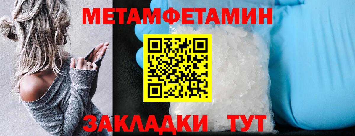 Красный Сулин  АМФ  АМФЕТАМИН  АМФ Premium  Вход с VPN 