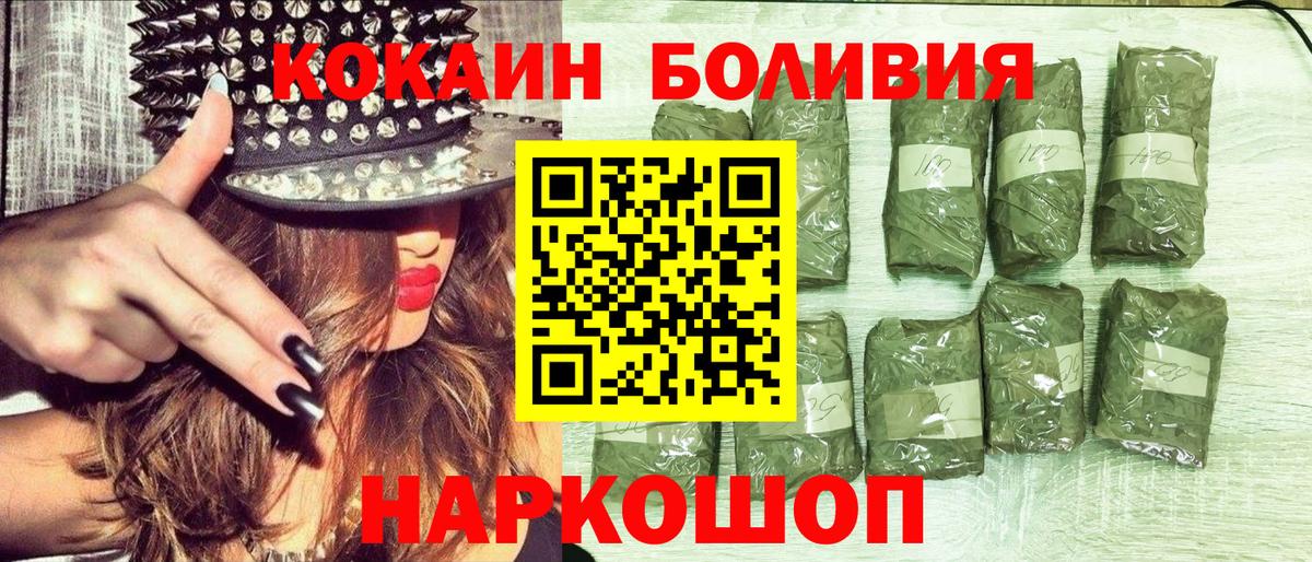 как найти закладки  Cocaine 98%  Вход с VPN  Красный Сулин  Кокаин 98% 