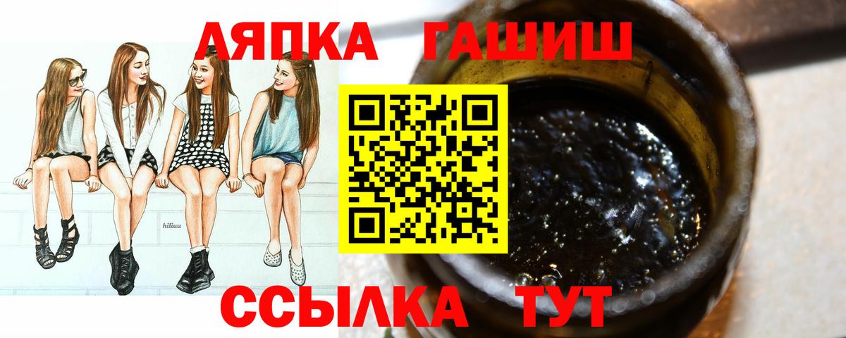 ГАШ 40% ТГК  Вход с VPN  закладки  Красный Сулин  ГАШИШ Ice-O-Lator 