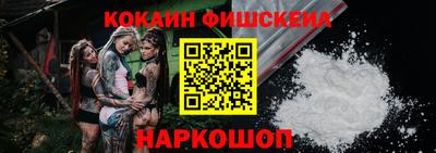 альфа пвп Кингисепп