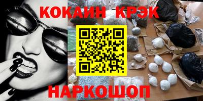 альфа пвп Кингисепп