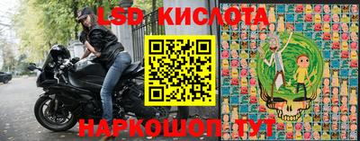 альфа пвп Кингисепп