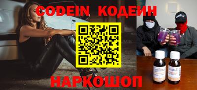 альфа пвп Кингисепп