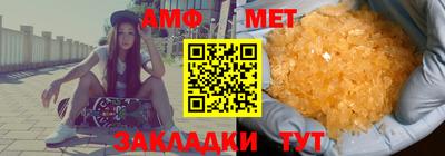 альфа пвп Кингисепп