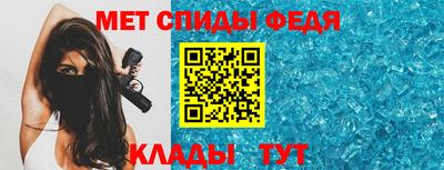 альфа пвп Кингисепп