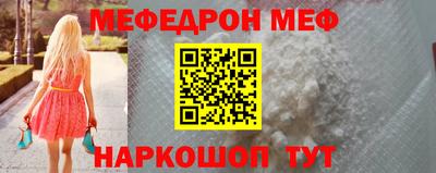 альфа пвп Кингисепп
