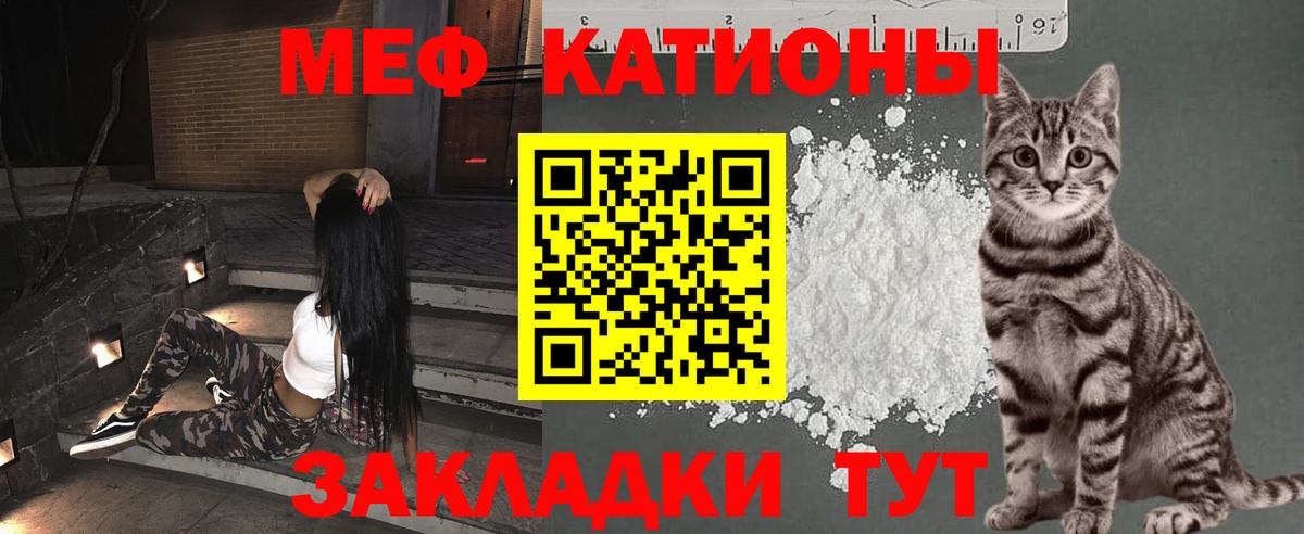 Меф кристаллы Красный Сулин