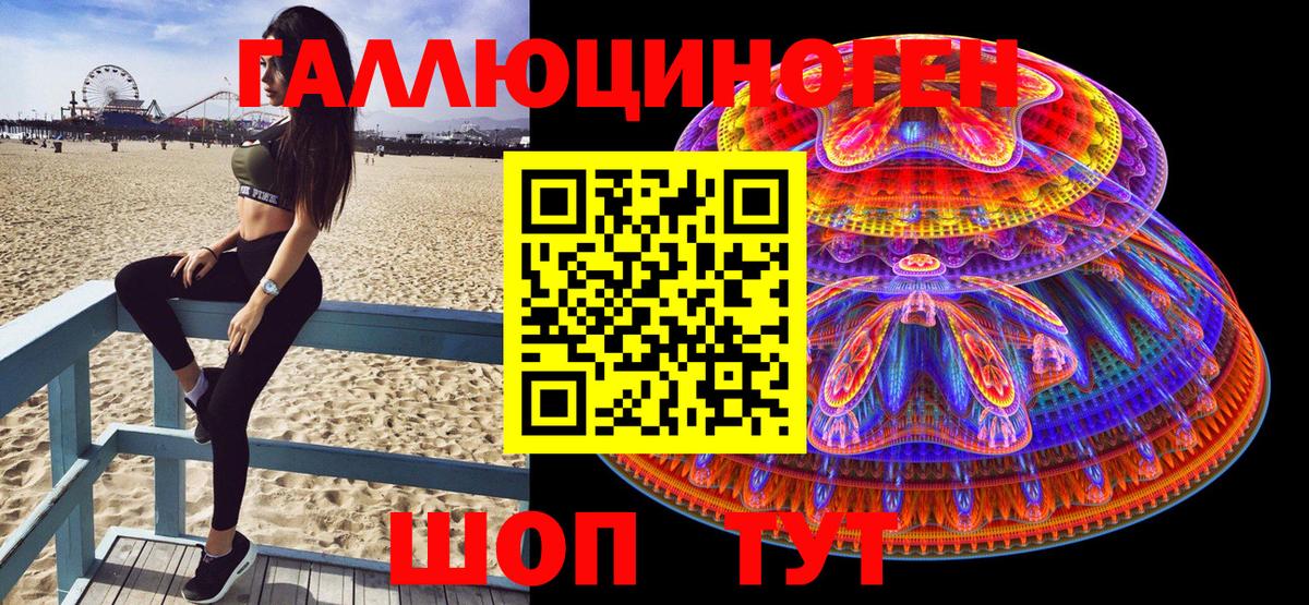 Галлюциногенные грибы Magic Shrooms  Вход с VPN  Красный Сулин  Псилоцибиновые грибы MAGIC MUSHROOMS 