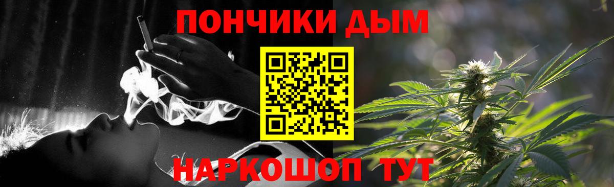 Красный Сулин  Бошки Шишки AK-47  Вход с VPN  Конопля Ganja  Бошки Шишки MAZAR 